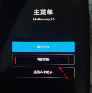 安卓逆向准备工作root